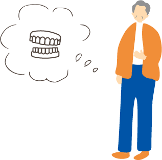 歯を失って困る人のイラスト